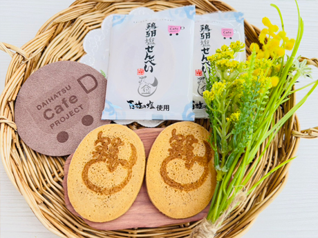 4-6月カフェプロ